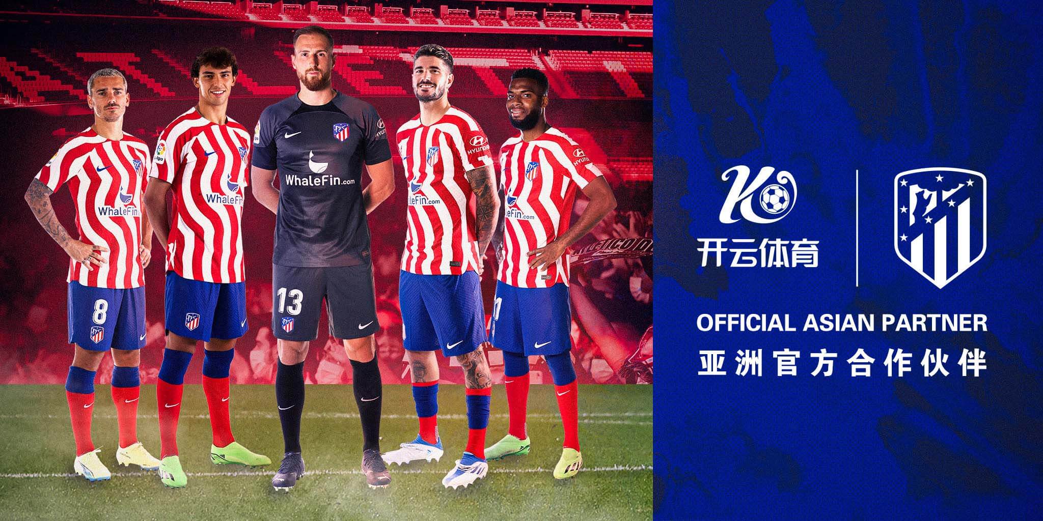 江南体育成为马竞的官方博彩合作伙伴！